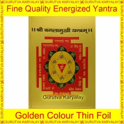 Baglamukhi Yantra Golden Colour Foil 2x3 Size